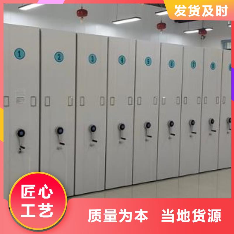 行業(yè)信息【鑫康】貴重活動(dòng)密集架