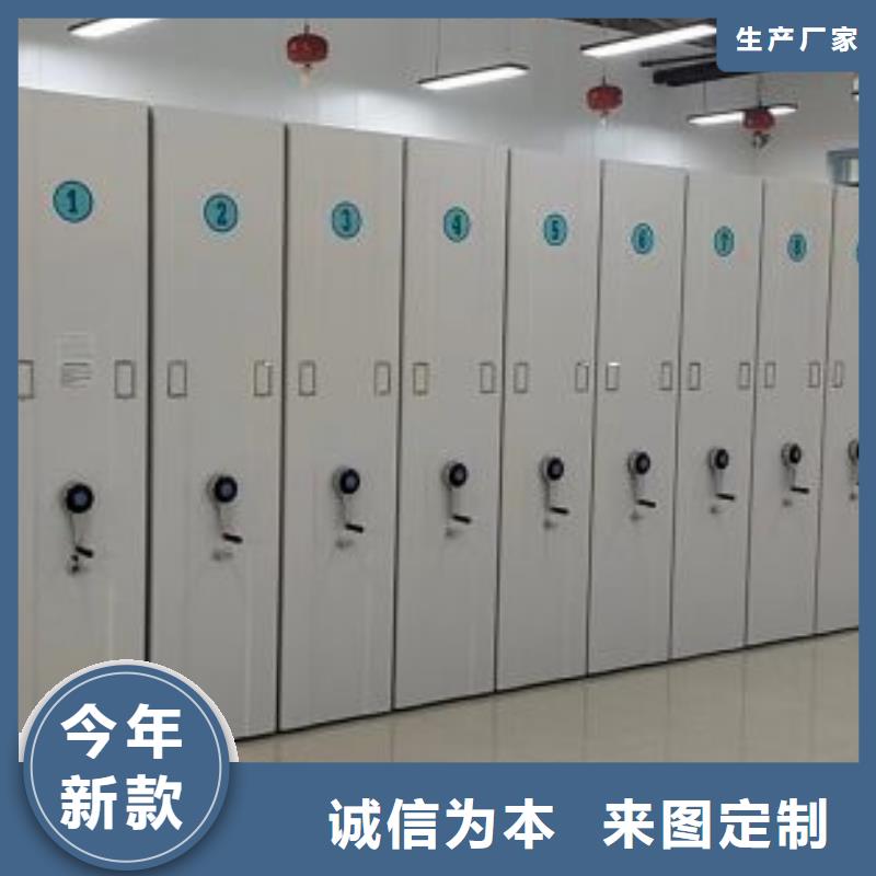 恭請合作【鑫康】智能自動檔案柜