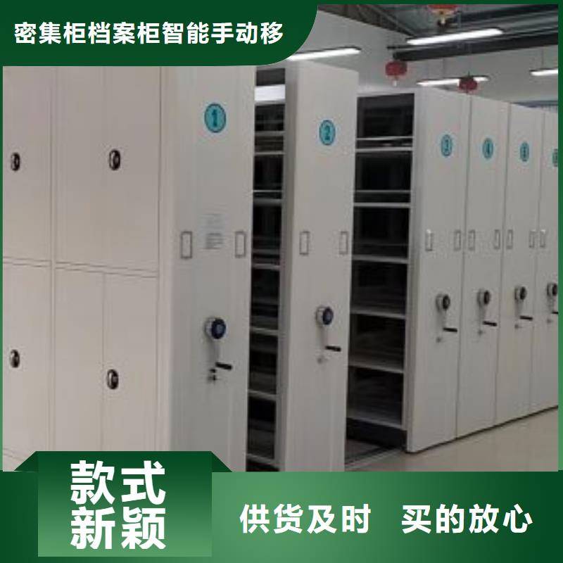 文件密集柜生產(chǎn)基地
