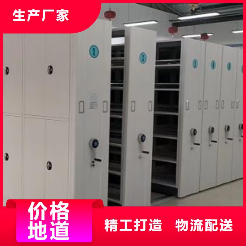 开拓创造【鑫康】手摇财务凭证密集架
