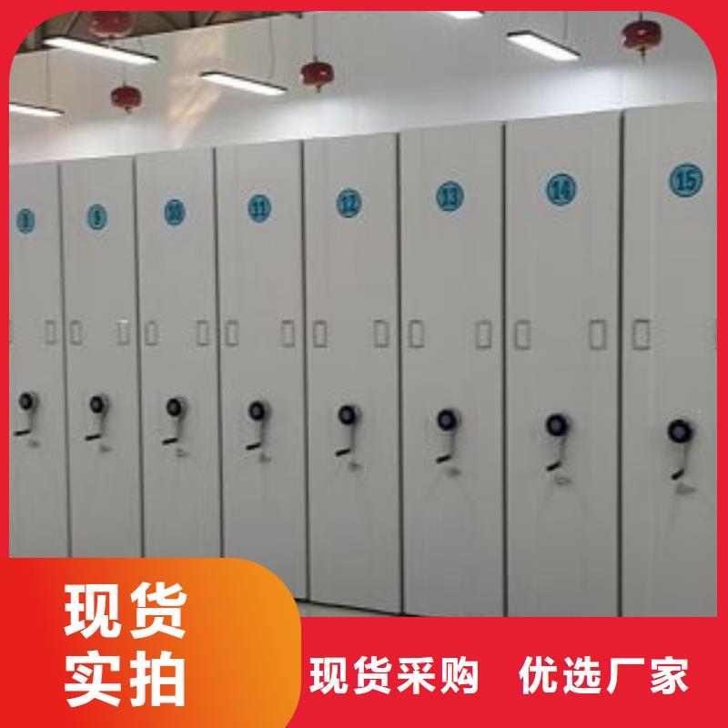 電動(dòng)自動(dòng)密集架、電動(dòng)自動(dòng)密集架廠家直銷-型號(hào)齊全