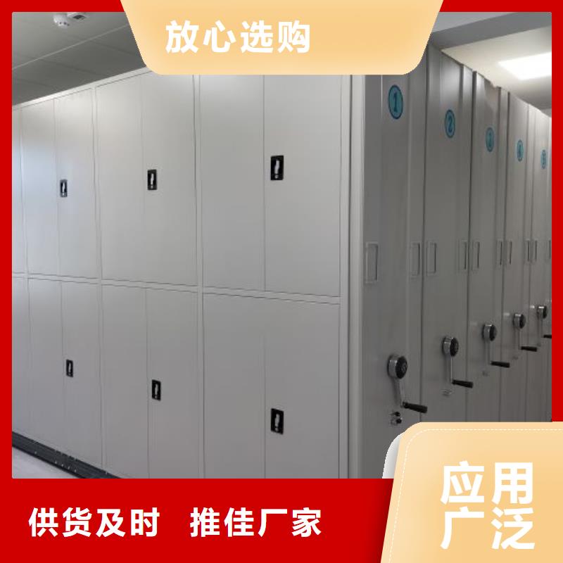 施工案例【鑫康】不動(dòng)產(chǎn)檔案密集柜