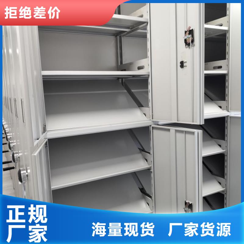 哪家便宜【鑫康】手搖檔案柜