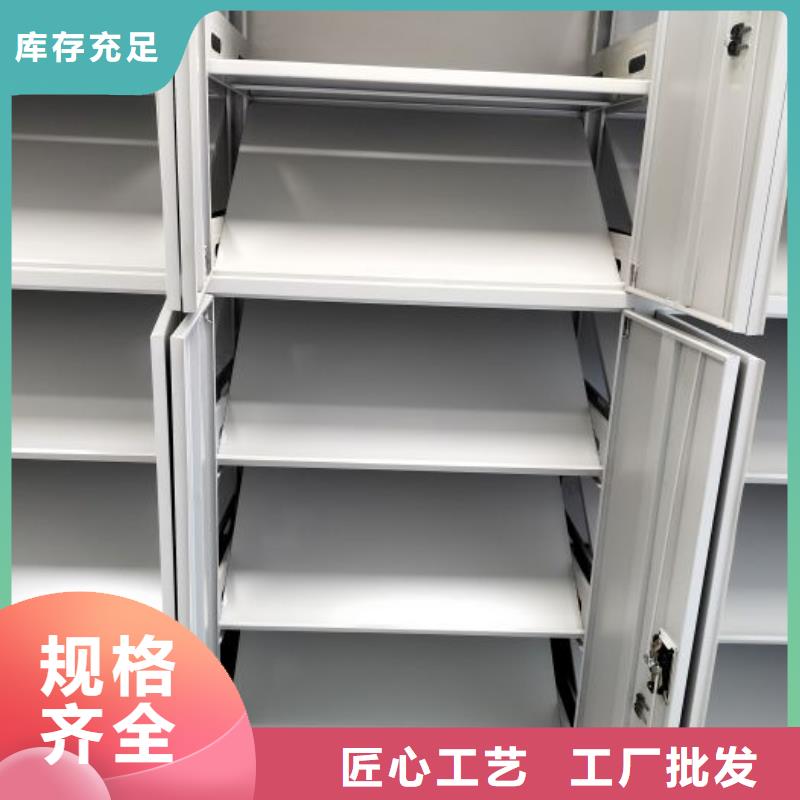 行業(yè)信息【鑫康】貴重活動密集架