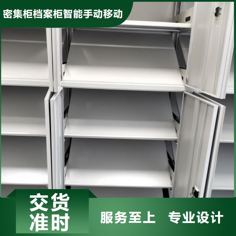 銷售基地【鑫康】臨高縣書畫密集柜