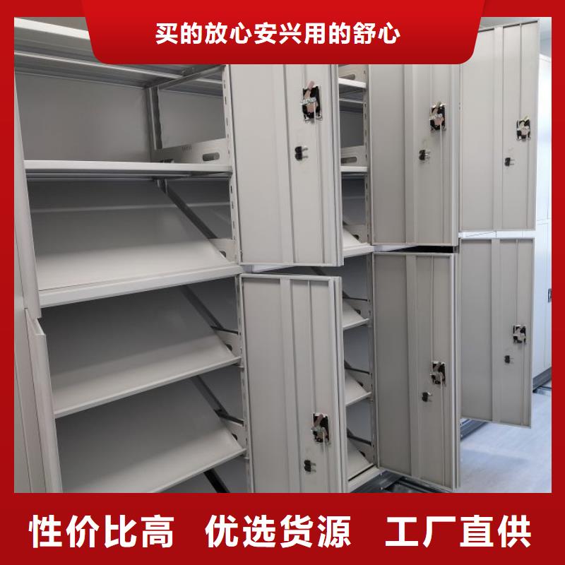制造廠家【鑫康】密集手搖移動書柜