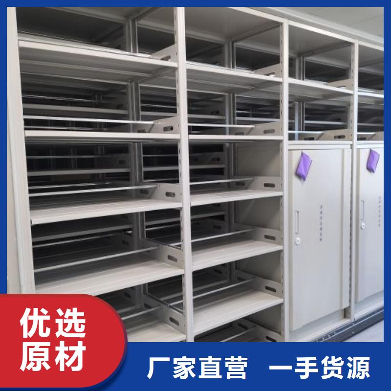廠家加工【鑫康】檔案移動(dòng)密集柜