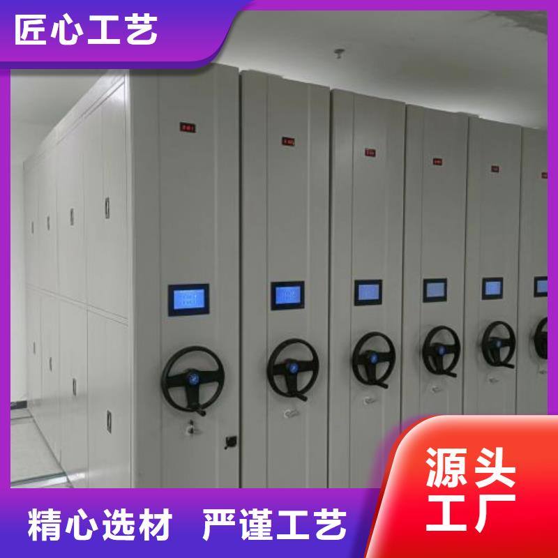 電動(dòng)自動(dòng)密集架、電動(dòng)自動(dòng)密集架廠家直銷-型號(hào)齊全
