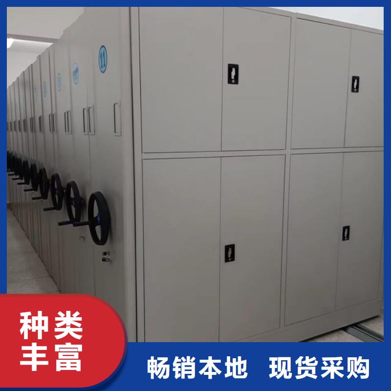 銷(xiāo)售基地【鑫康】臨高縣書(shū)畫(huà)密集柜
