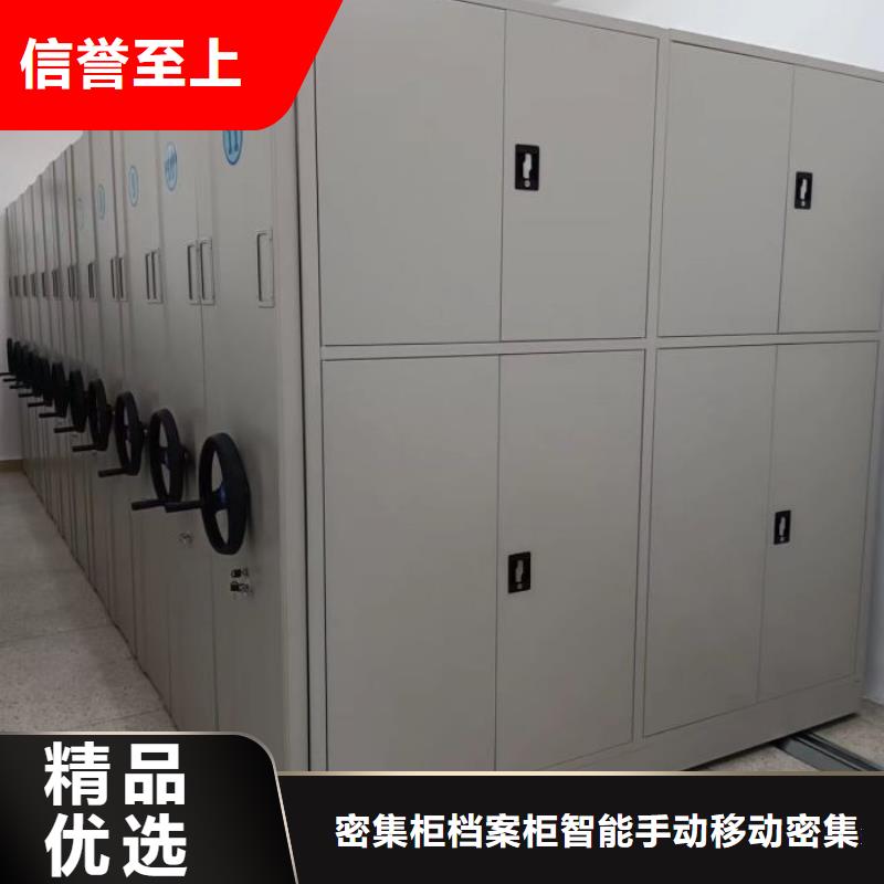 廠家價【鑫康】手電動智能密集架