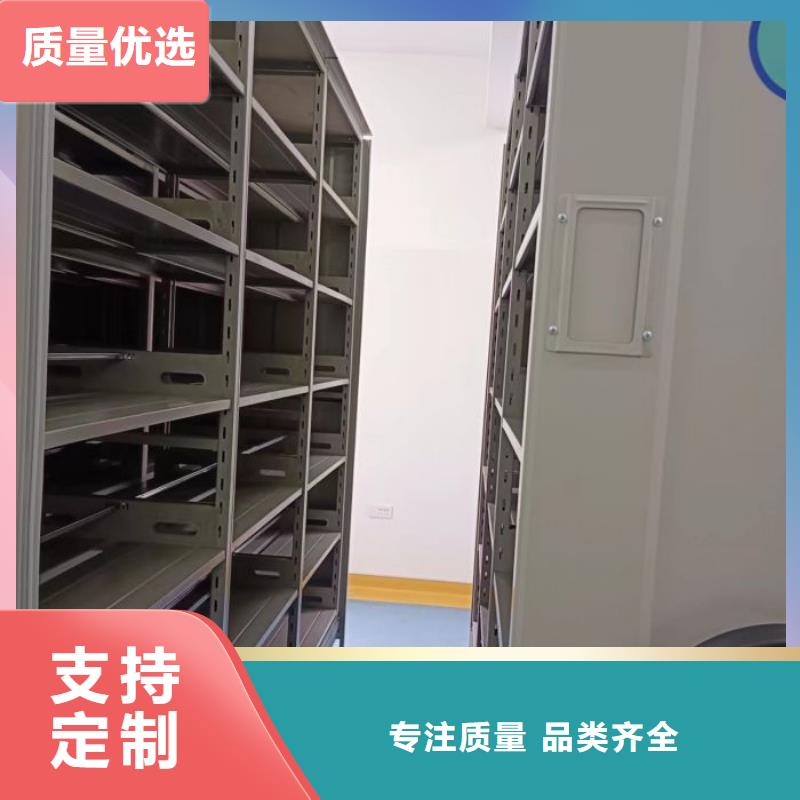 供求網(wǎng)【鑫康】辦公室密集柜