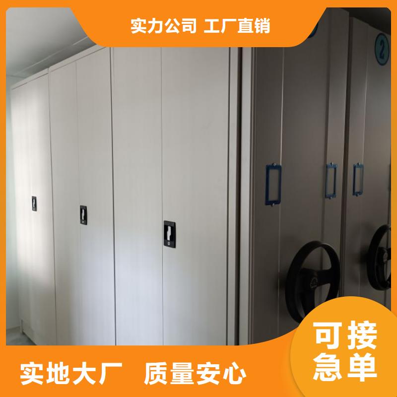 普通密集架品牌-報價_鑫康檔案設(shè)備銷售有限公司