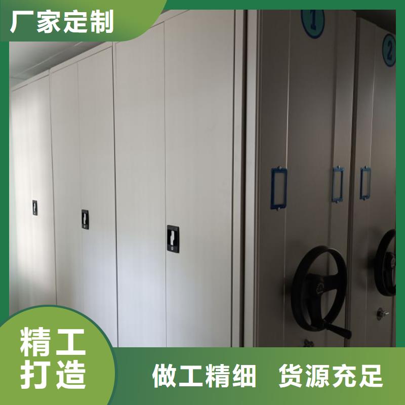 技術(shù)服務(wù)【鑫康】檔案庫(kù)房密集架