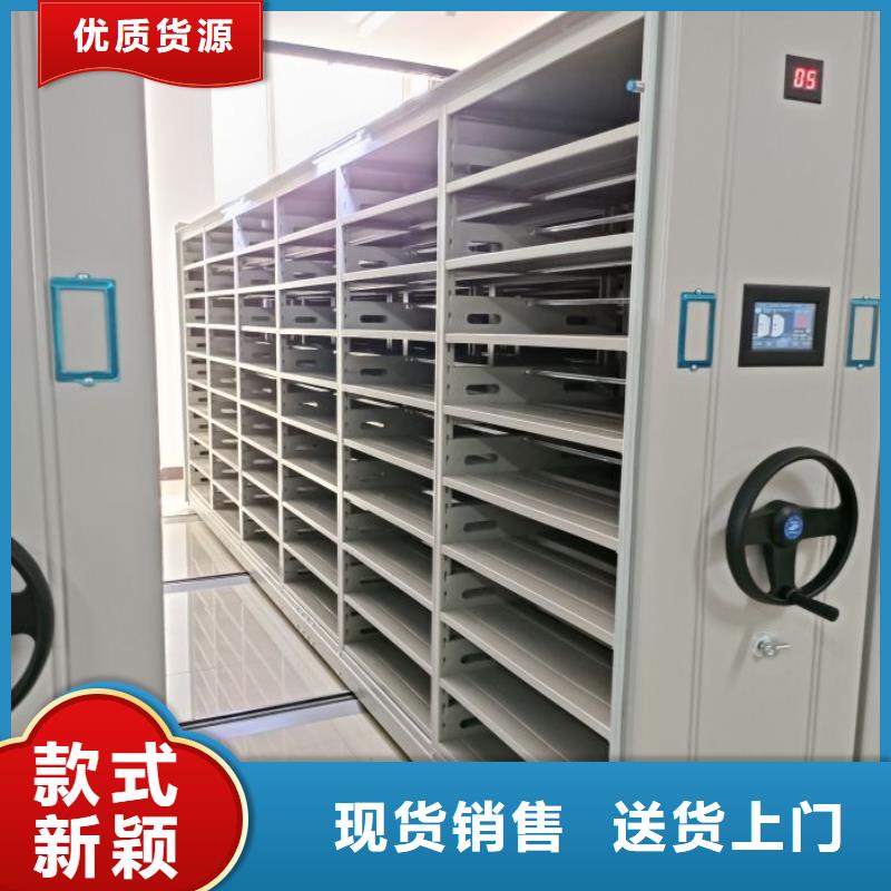 檔案室密集架品牌-廠家
