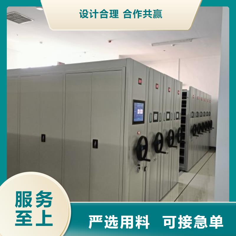 蠟片密集柜基地