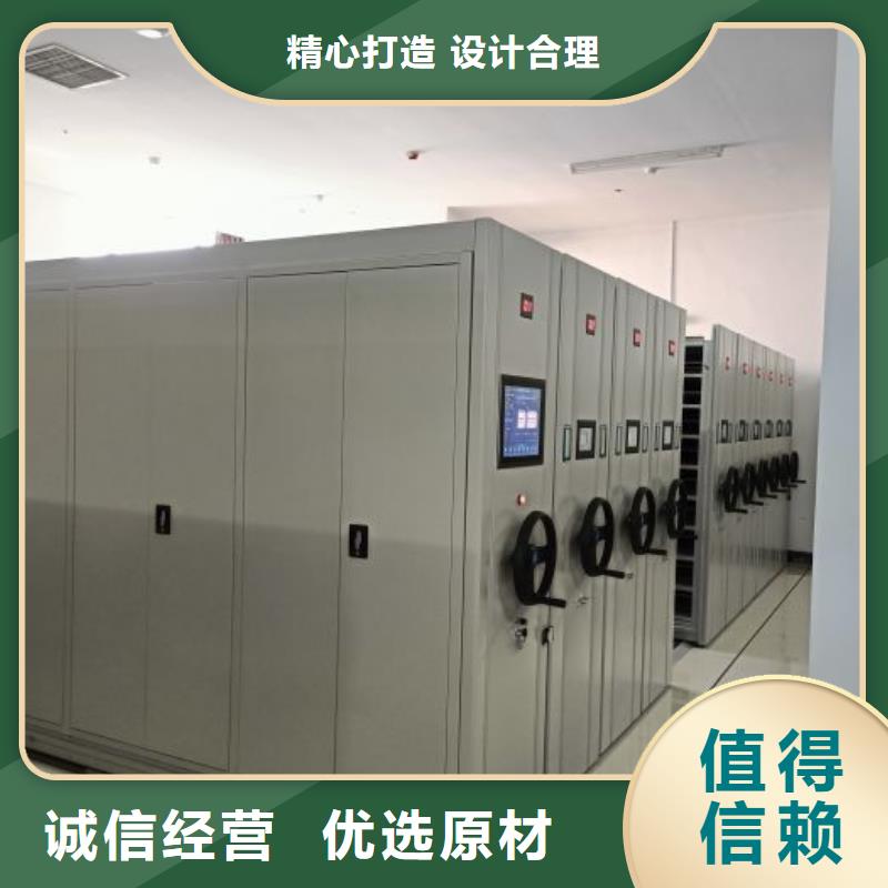 2025庫存充足##檔案密集架##貨到付款