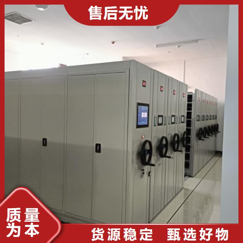 廠家加工【鑫康】智能型檔案館密集柜