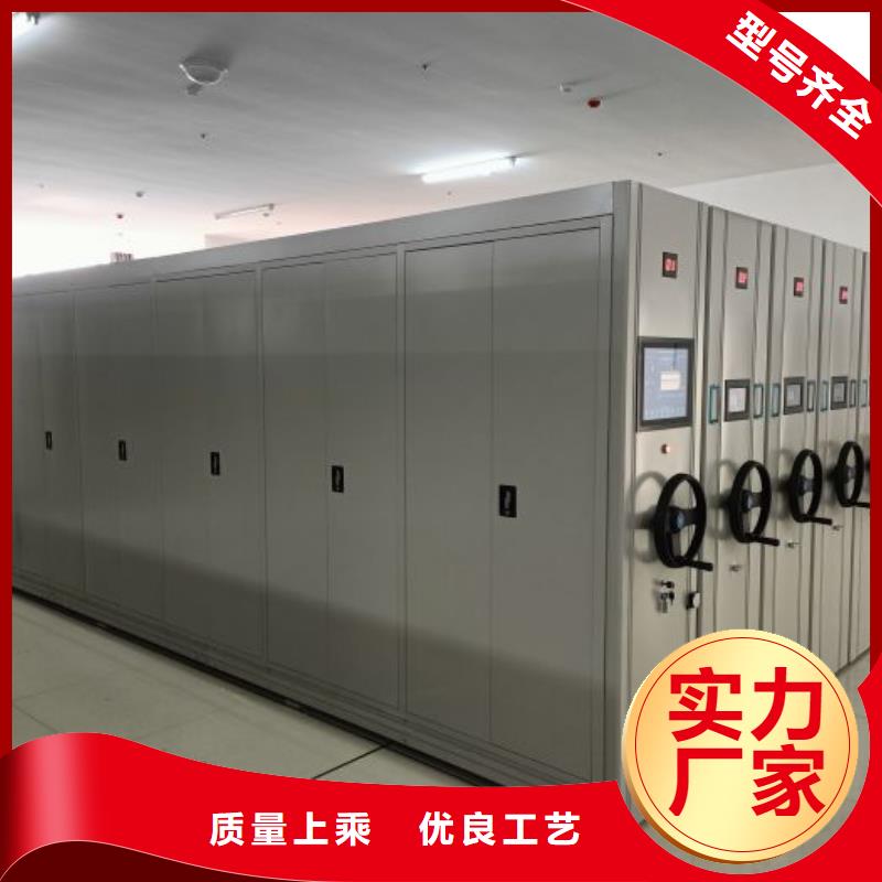 廠家價【鑫康】手電動智能密集架