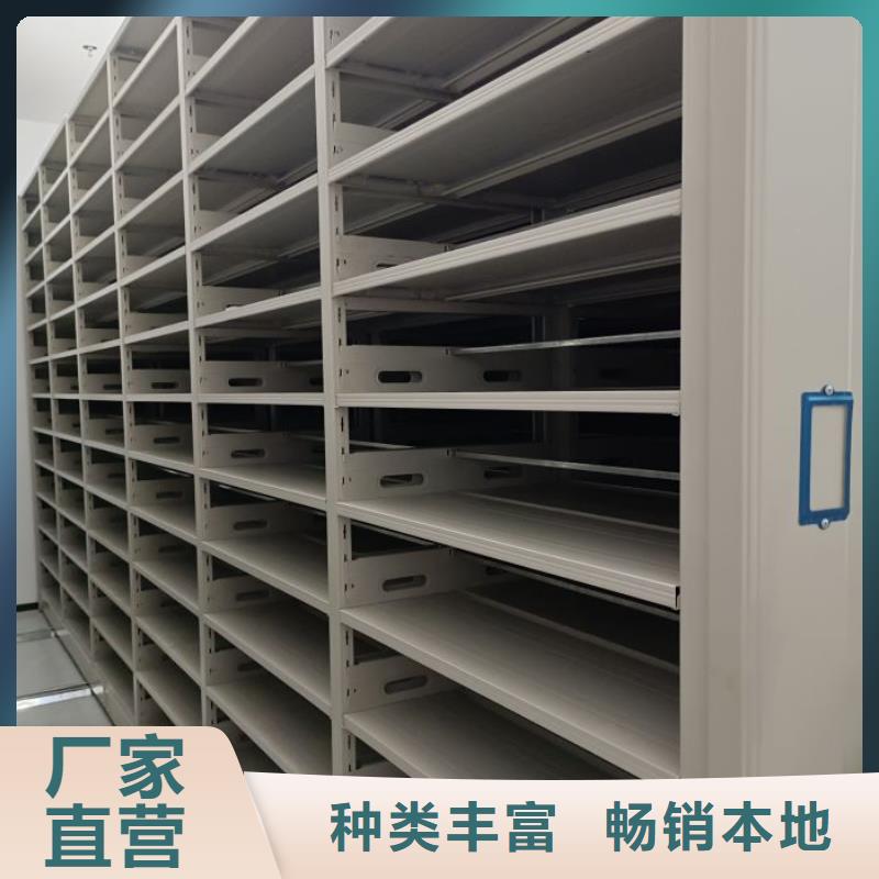 文件密集柜生產(chǎn)基地