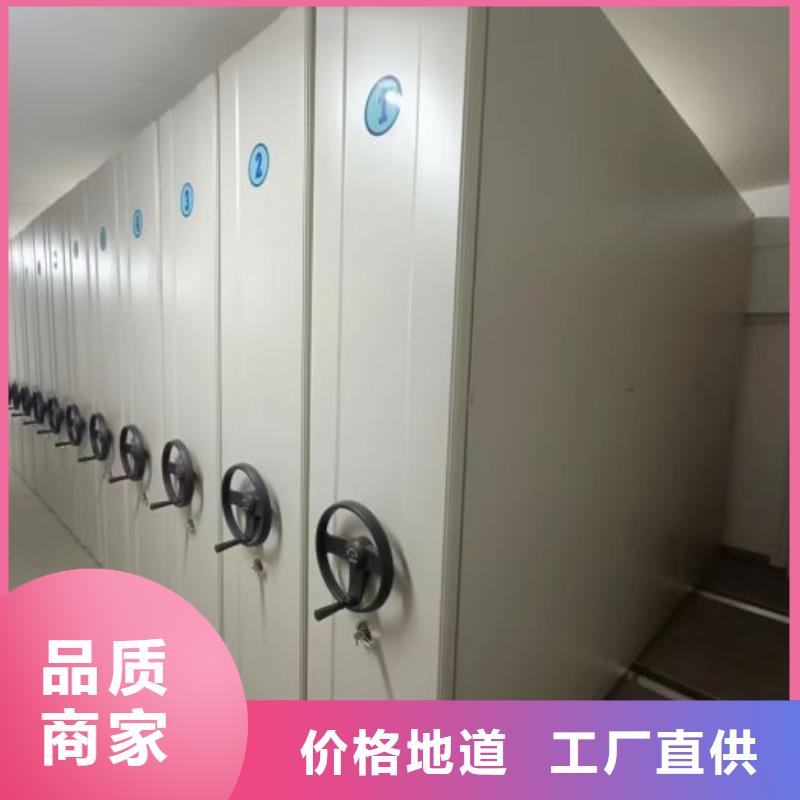 日常維修【鑫康】密集手動檔案架
