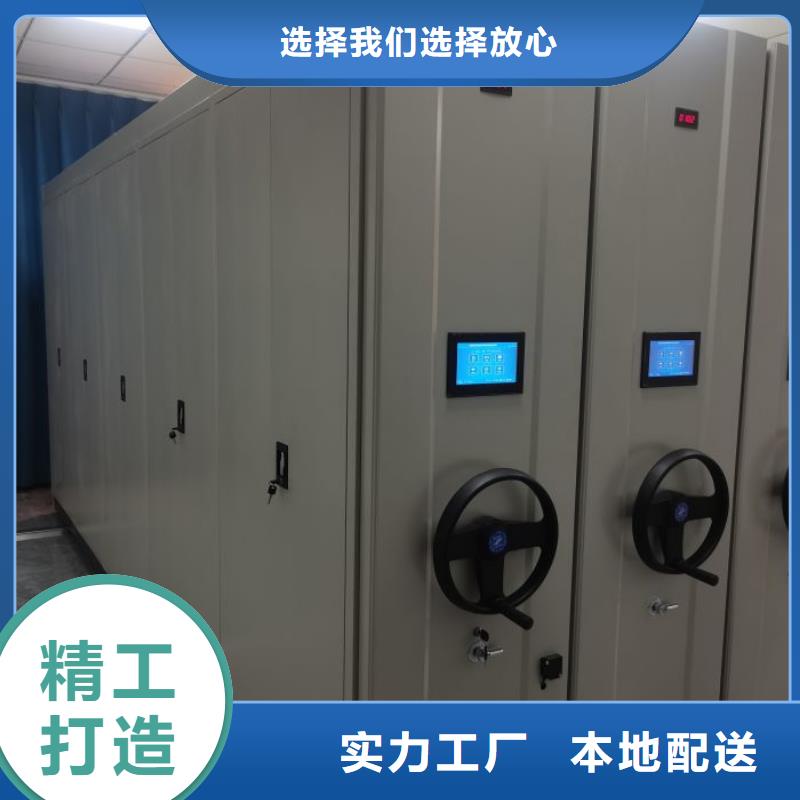 可定制的文件密集柜现货厂家