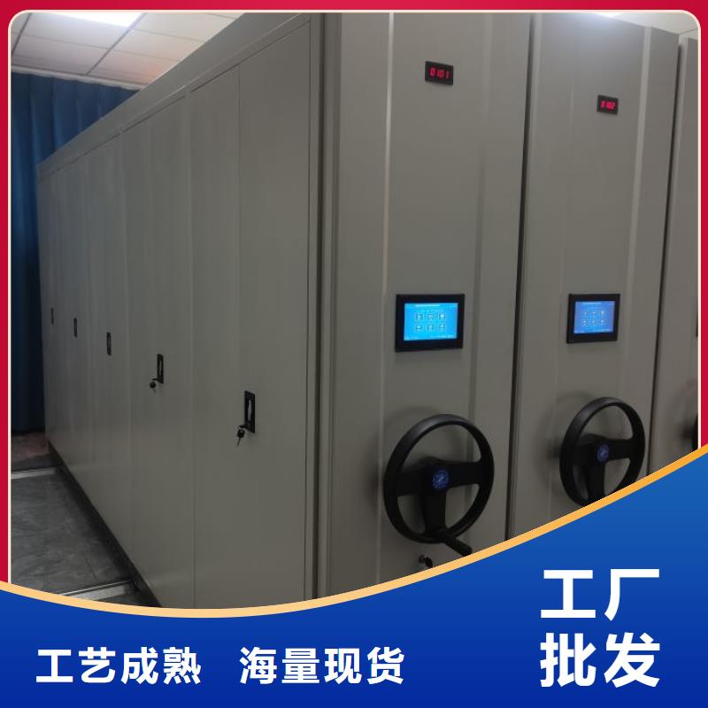 移動型密集架多年專注