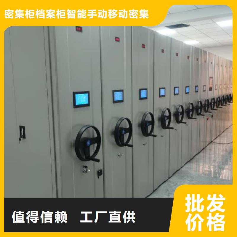 日常維修【鑫康】密集手動檔案架