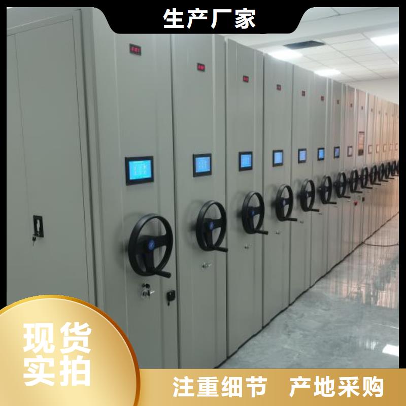 2025新報(bào)價(jià)【鑫康】電表掛表密集柜
