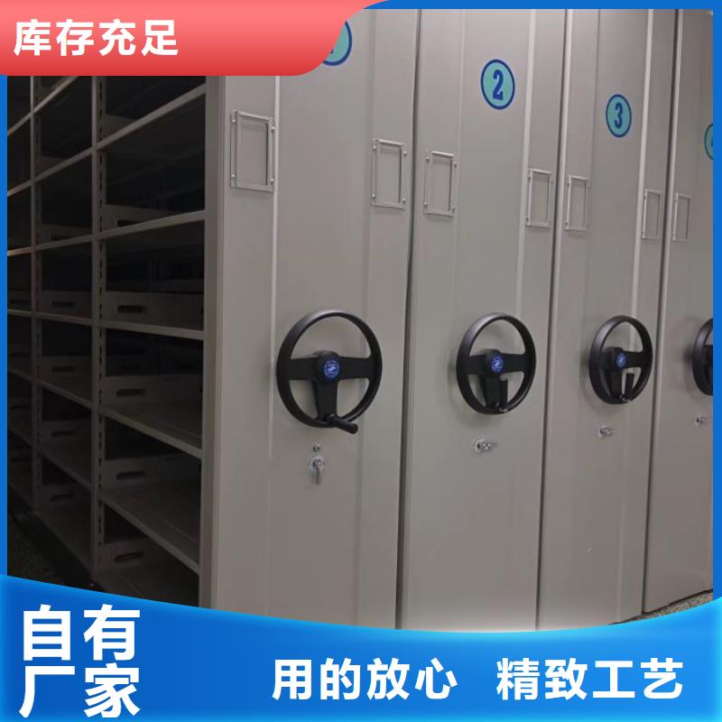 制造廠家【鑫康】密集手搖移動書柜