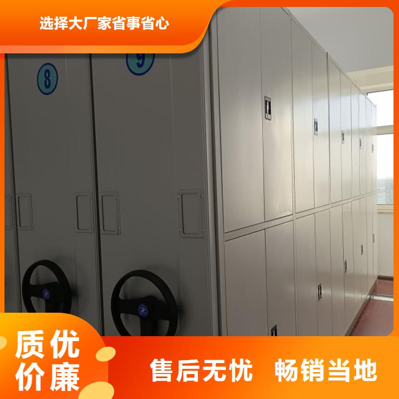恭請(qǐng)惠顧【鑫康】檔案室用移動(dòng)密集柜