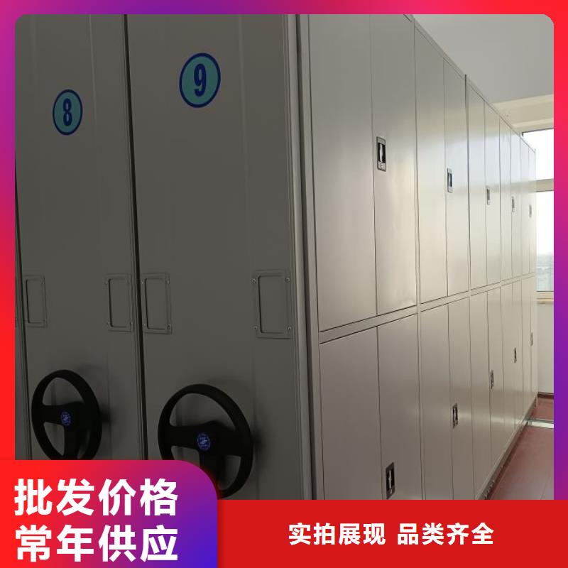 批发密集架移动柜_厂家/供应