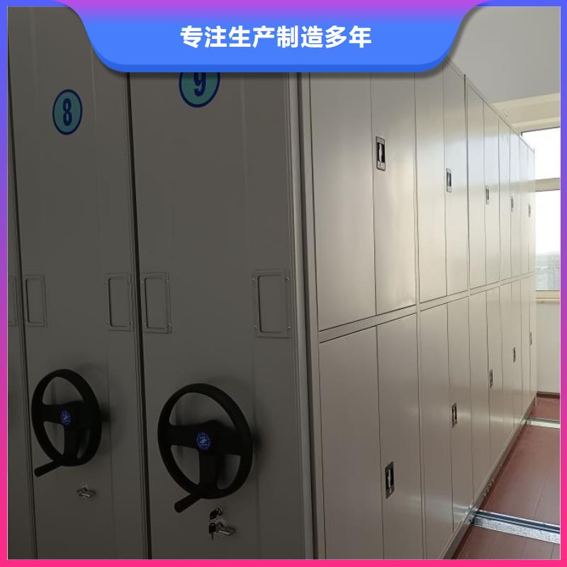 恭请合作【鑫康】智能自动档案柜