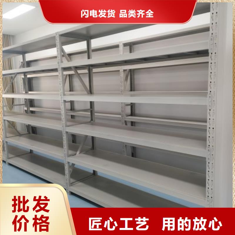 哪里便宜【鑫康】檔案室活動密集柜