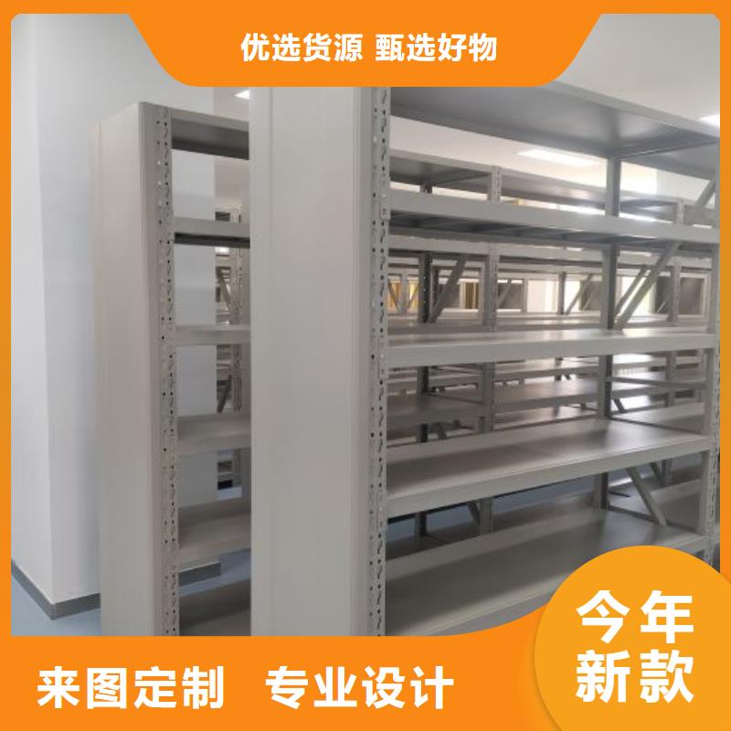 代理分銷【鑫康】三柱式密集架