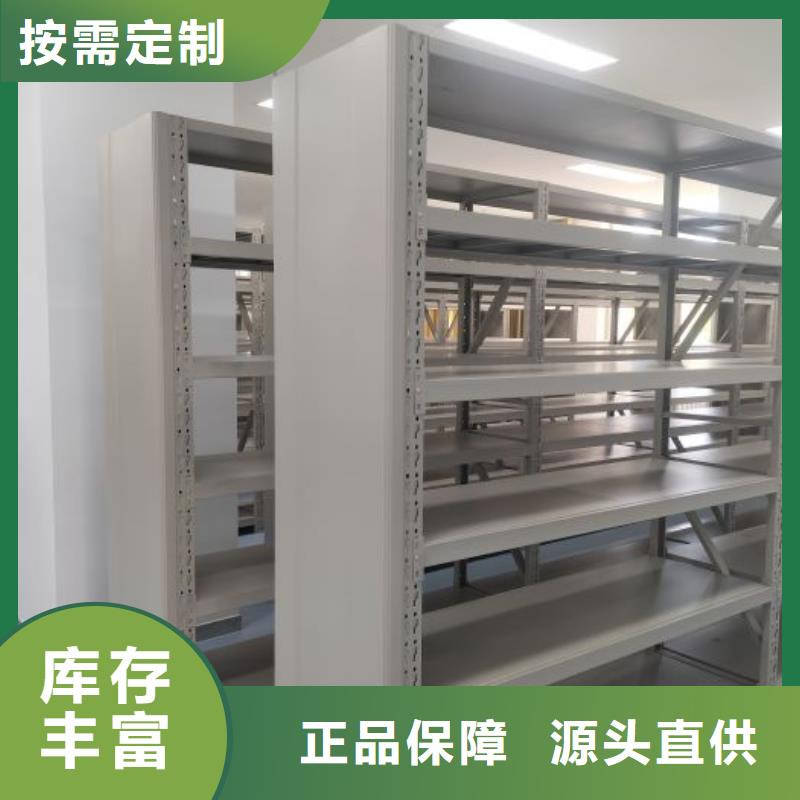 制造廠家【鑫康】密集檔案資料柜