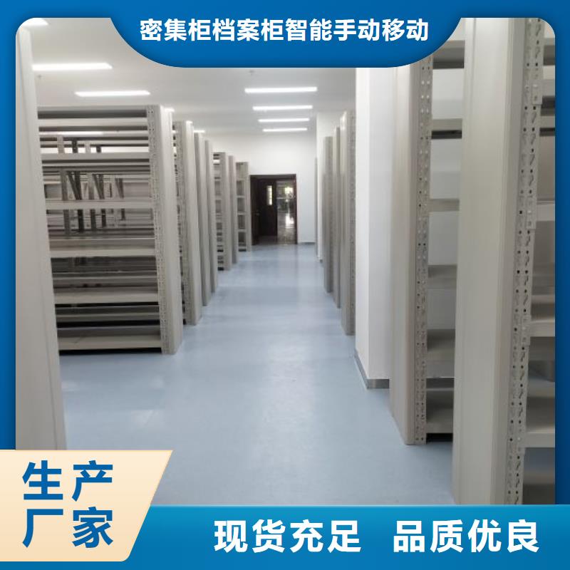 聯(lián)系電話【鑫康】檔案柜