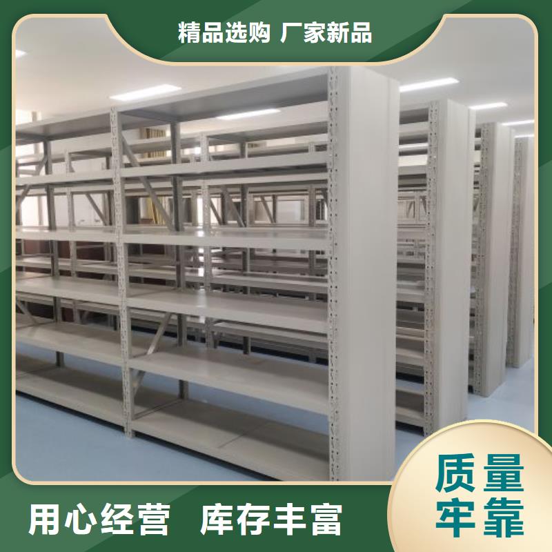 哪里便宜【鑫康】檔案室活動密集柜