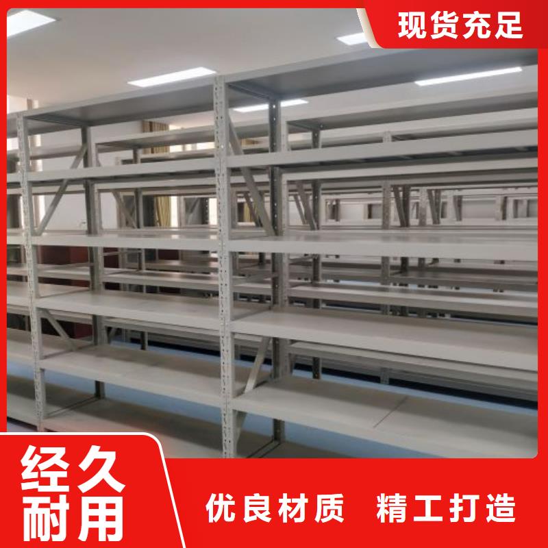 恭請(qǐng)惠顧【鑫康】檔案室用移動(dòng)密集柜
