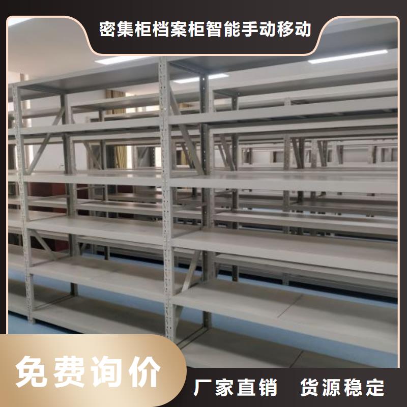 哪家便宜【鑫康】手搖檔案柜