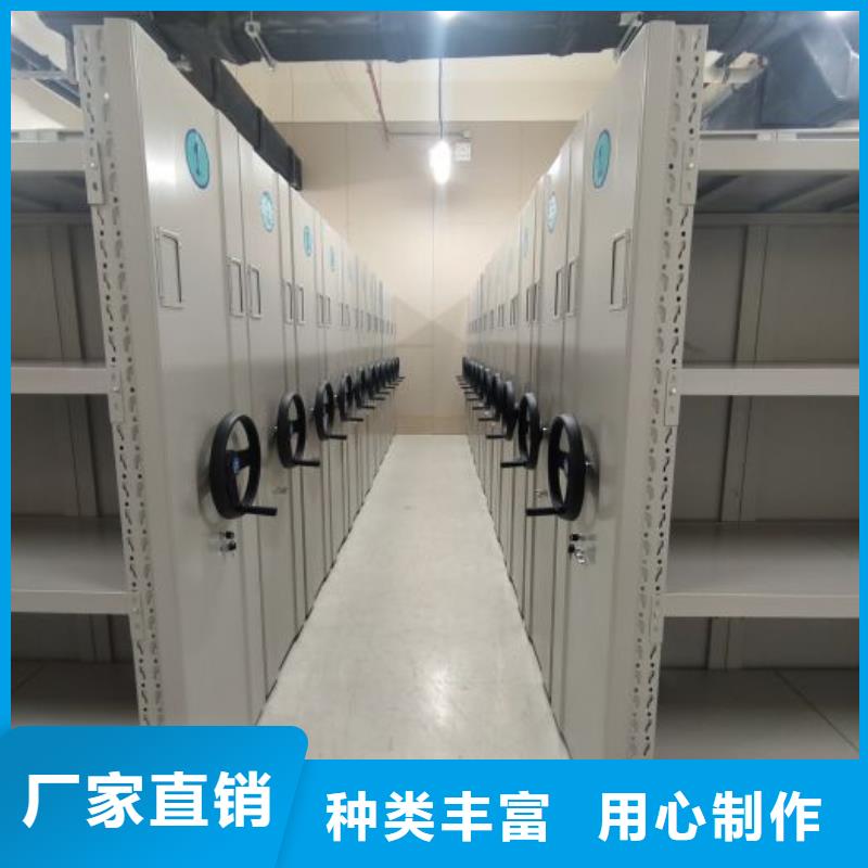 行業(yè)信息【鑫康】貴重活動(dòng)密集架