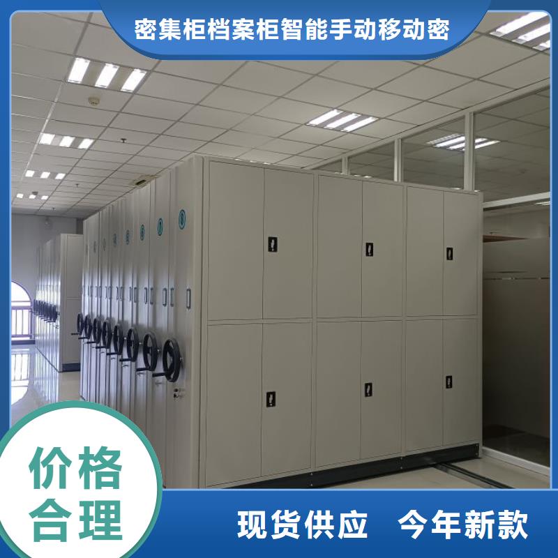 密集柜廠家發(fā)貨及時(shí)