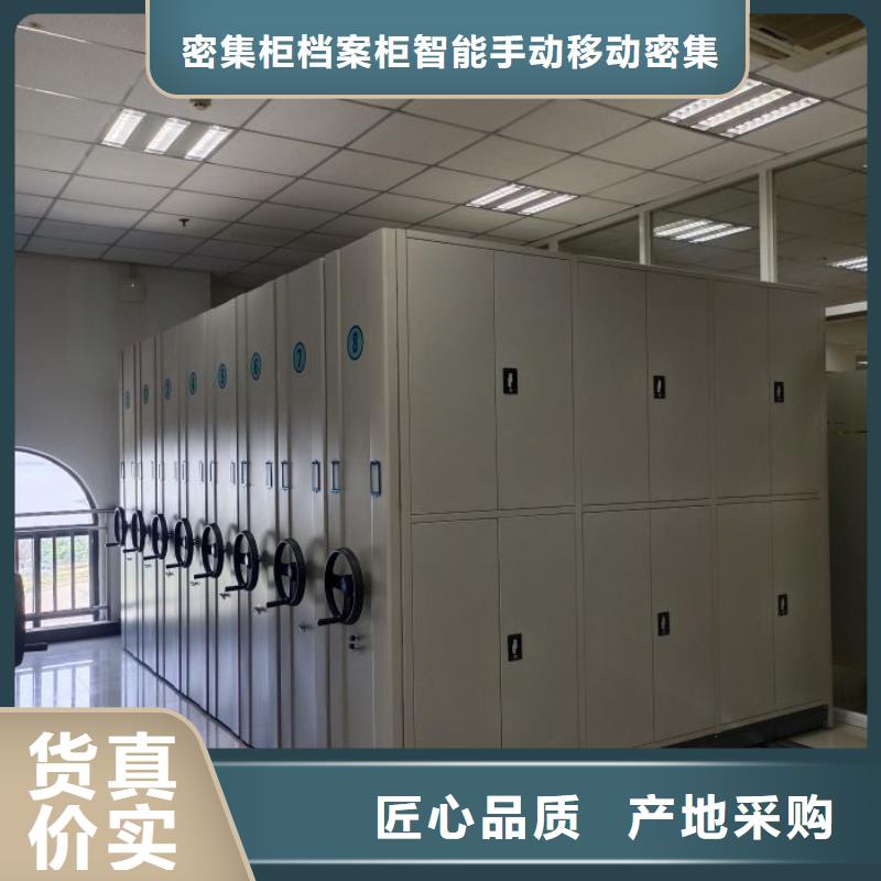 久享盛名【鑫康】鋼質(zhì)密集柜
