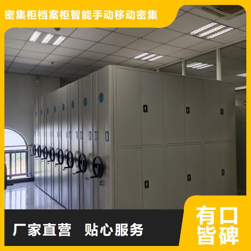 供應(yīng)信息【鑫康】機(jī)械手動(dòng)密集柜