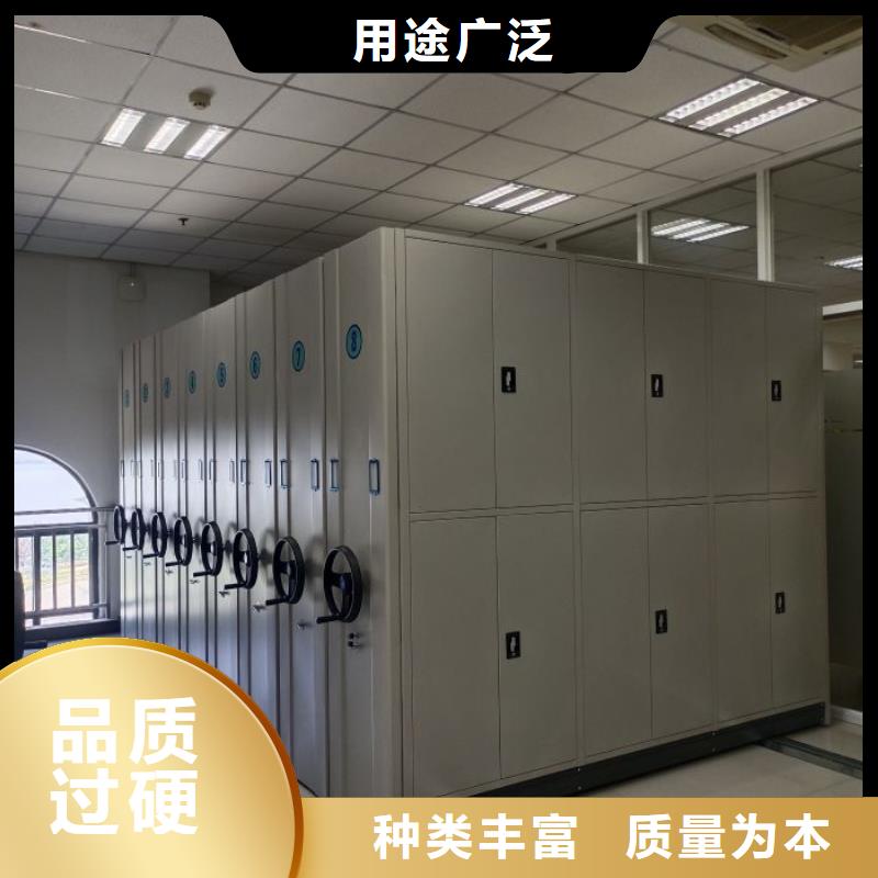 檔案室密集架品牌-廠家