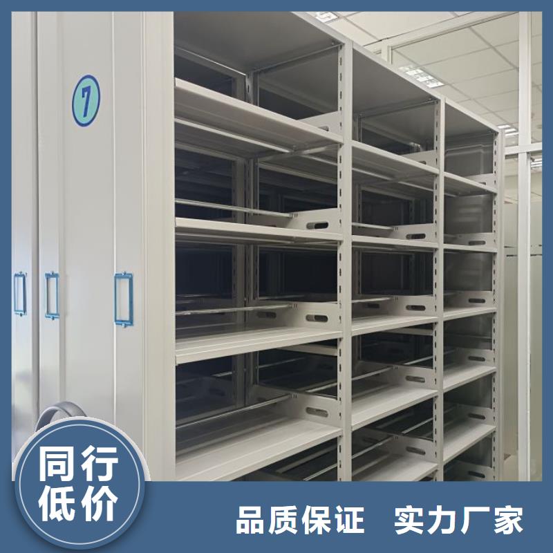 久享盛名【鑫康】鋼質(zhì)密集柜