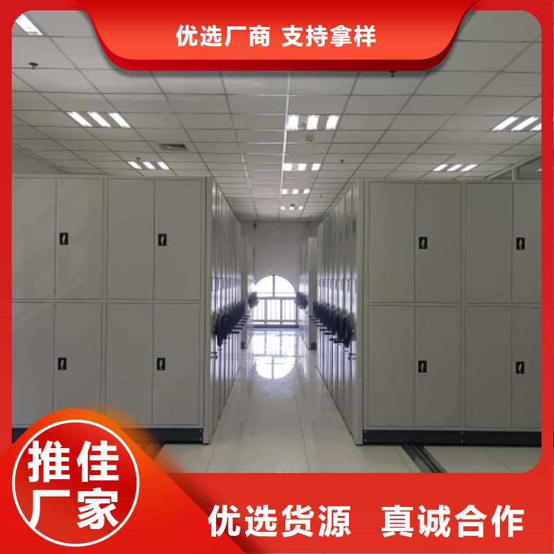 歡迎選購(gòu)【鑫康】智能檔案電動(dòng)密集架