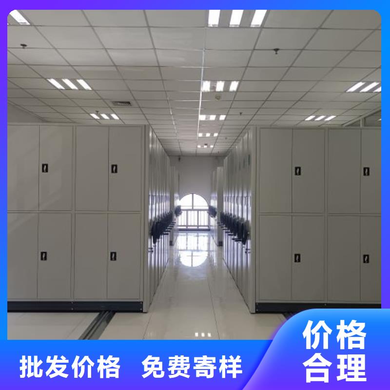 公司歡迎您【鑫康】密集架移動檔案柜