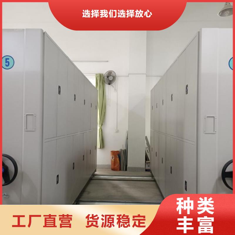 密集柜廠家發(fā)貨及時(shí)