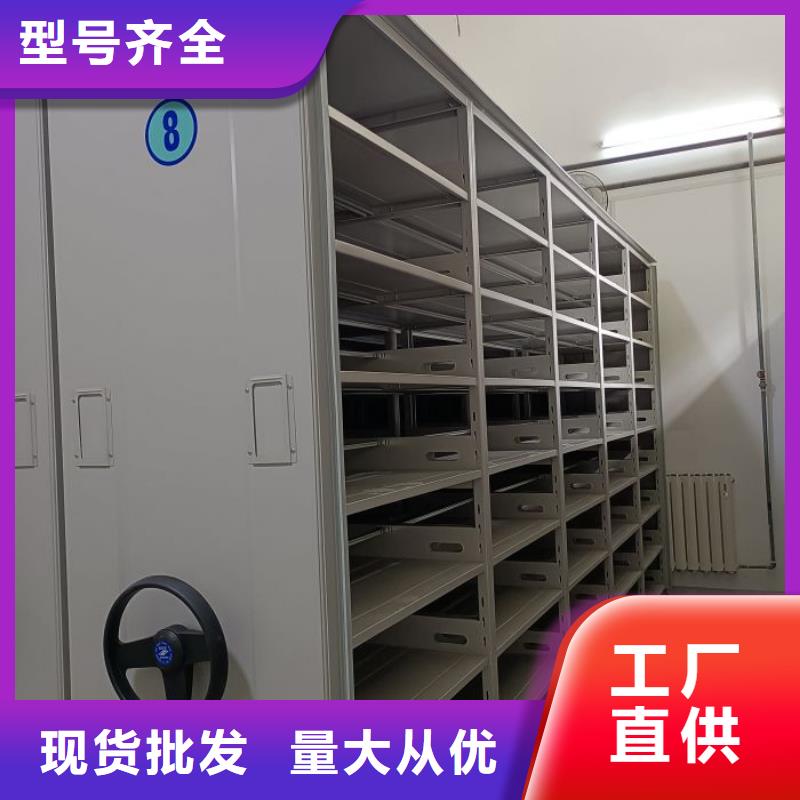技術(shù)服務(wù)【鑫康】檔案庫(kù)房密集架
