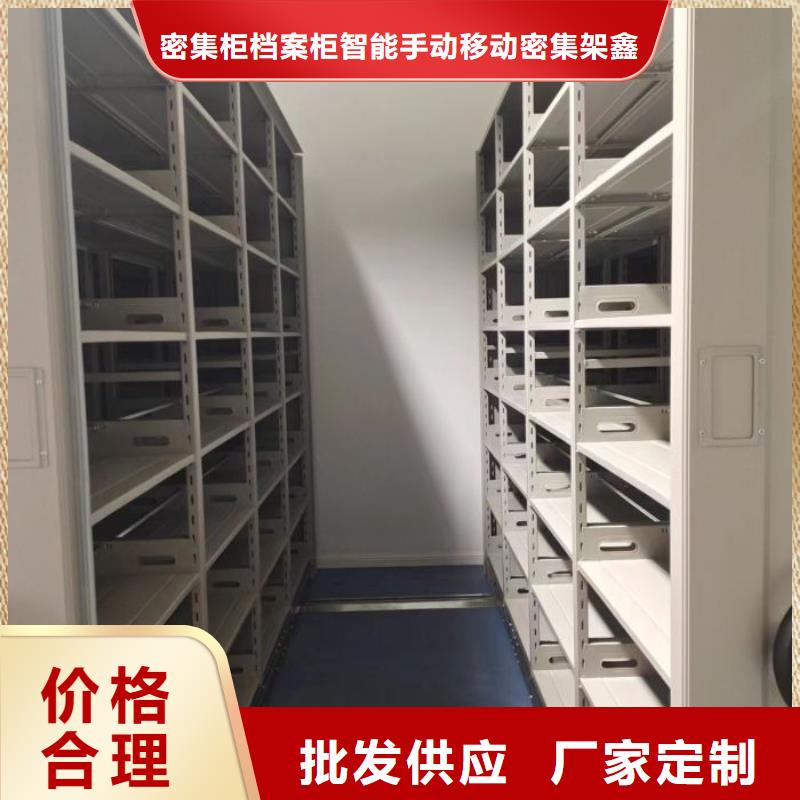 聯(lián)系電話【鑫康】檔案柜